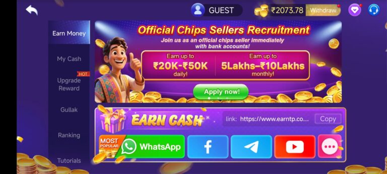 Teen Patti Master New 1200